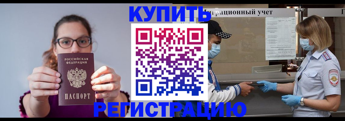 регистрация для дет. сада в Острогожске