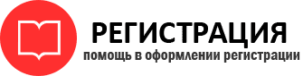 прописка в Острогожске id134352